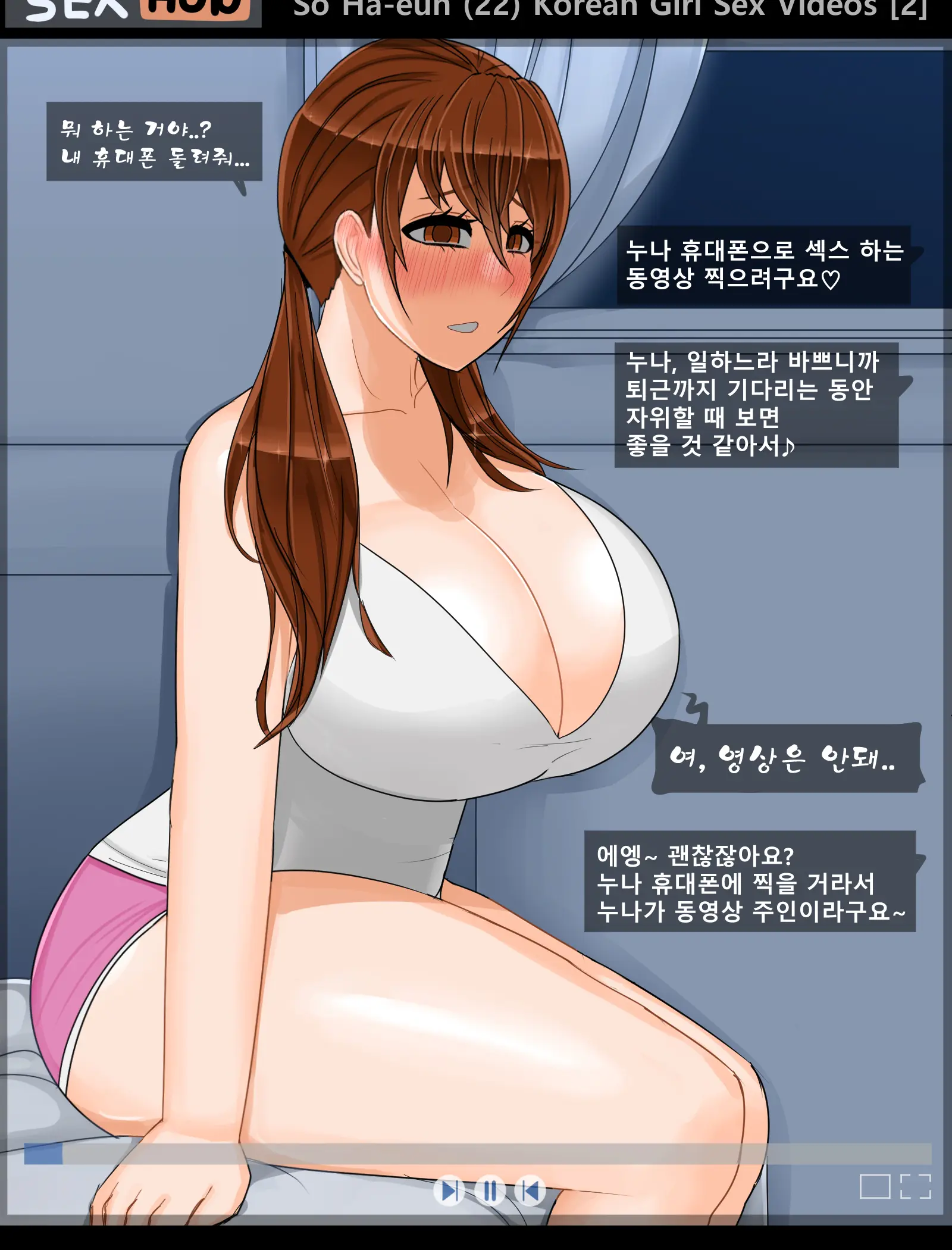 Soha Eun 22 Years Old